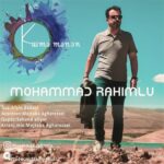 دانلود آهنگ جدید محمد رحیملو به نام کوسمه منن